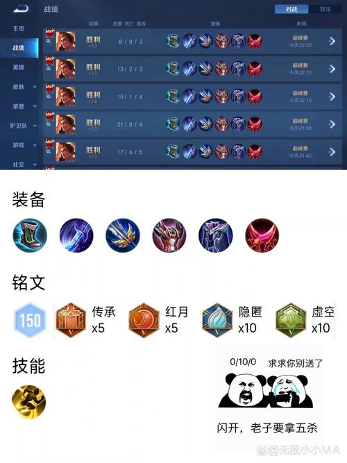 王者荣耀吕布教学(王者荣耀吕布教学技巧打法)-第6张图片-益智游 王者荣耀吕布教学(王者荣耀吕布教学技巧打法)-第6张图片-益智游