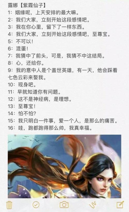 紫霞王者荣耀教学(王者荣耀的紫霞)-第1张图片-益智游 紫霞王者荣耀教学(王者荣耀的紫霞)-第1张图片-益智游