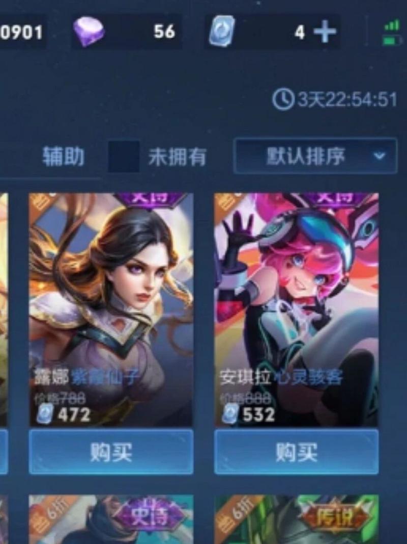 紫霞王者荣耀教学(王者荣耀的紫霞)-第3张图片-益智游 紫霞王者荣耀教学(王者荣耀的紫霞)-第3张图片-益智游