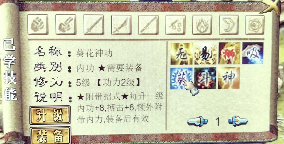 金庸群侠传3加强版古墓攻略(金庸群侠传3重制版古墓走法)-第2张图片-益智游 金庸群侠传3加强版古墓攻略(金庸群侠传3重制版古墓走法)-第2张图片-益智游