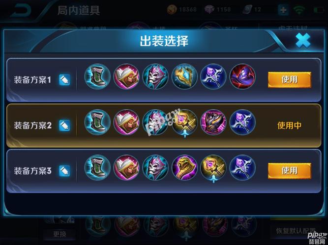 王者荣耀诸葛亮装备,王者荣耀诸葛亮最强装备和铭文-第3张图片-益智游 王者荣耀诸葛亮装备,王者荣耀诸葛亮最强装备和铭文-第3张图片-益智游