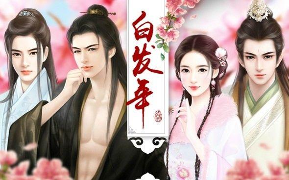 白发年攻略,白发之年怎么说-第2张图片-益智游 白发年攻略,白发之年怎么说-第2张图片-益智游