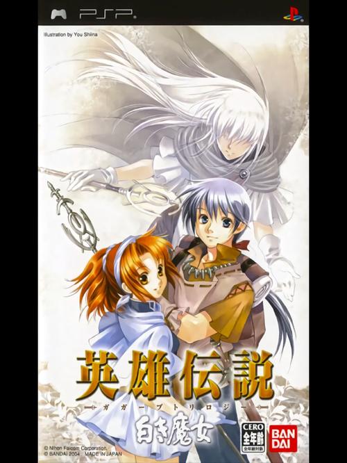 白发年攻略,白发之年怎么说-第5张图片-益智游 白发年攻略,白发之年怎么说-第5张图片-益智游