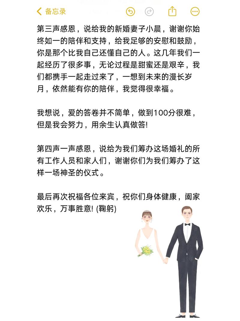 白发年攻略,白发之年怎么说-第6张图片-益智游 白发年攻略,白发之年怎么说-第6张图片-益智游