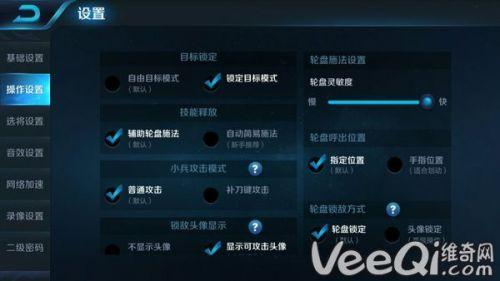 王者荣耀极速陀螺玩法(王者荣耀陀螺仪在哪里开启)-第3张图片-益智游 王者荣耀极速陀螺玩法(王者荣耀陀螺仪在哪里开启)-第3张图片-益智游