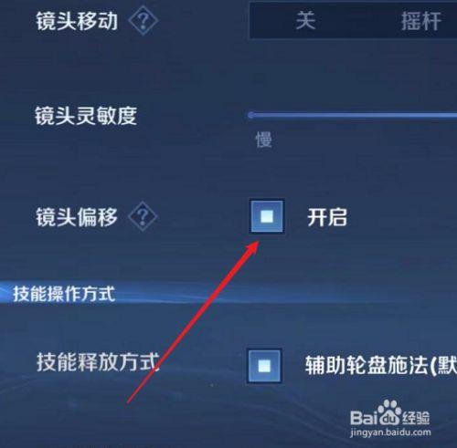 王者荣耀极速陀螺玩法(王者荣耀陀螺仪在哪里开启)-第5张图片-益智游 王者荣耀极速陀螺玩法(王者荣耀陀螺仪在哪里开启)-第5张图片-益智游