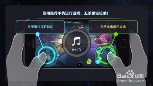 王者荣耀遥感玩法(王者荣耀遥攻略)-第3张图片-益智游 王者荣耀遥感玩法(王者荣耀遥攻略)-第3张图片-益智游