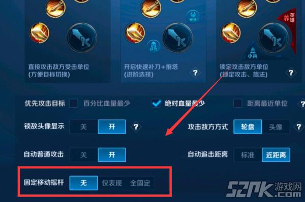 王者荣耀遥感玩法(王者荣耀遥攻略)-第6张图片-益智游 王者荣耀遥感玩法(王者荣耀遥攻略)-第6张图片-益智游
