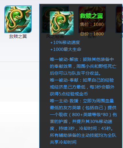 王者荣耀极影装备,王者荣耀极影装备在哪-第3张图片-益智游 王者荣耀极影装备,王者荣耀极影装备在哪-第3张图片-益智游