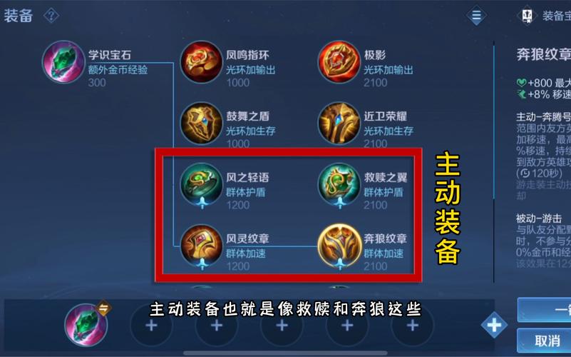 王者荣耀极影装备,王者荣耀极影装备在哪-第4张图片-益智游 王者荣耀极影装备,王者荣耀极影装备在哪-第4张图片-益智游