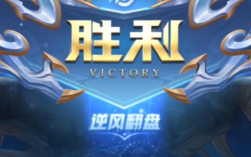 王者荣耀老虎逆风教学 - 王者荣耀老虎的打法-第6张图片-益智游 王者荣耀老虎逆风教学 - 王者荣耀老虎的打法-第6张图片-益智游