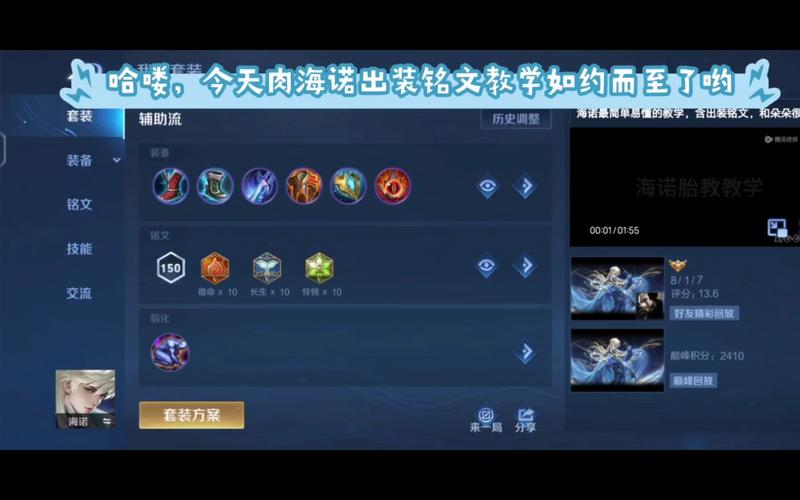 王者荣耀肉怎么出装备,王者荣耀里怎么出肉装-第1张图片-益智游 王者荣耀肉怎么出装备,王者荣耀里怎么出肉装-第1张图片-益智游