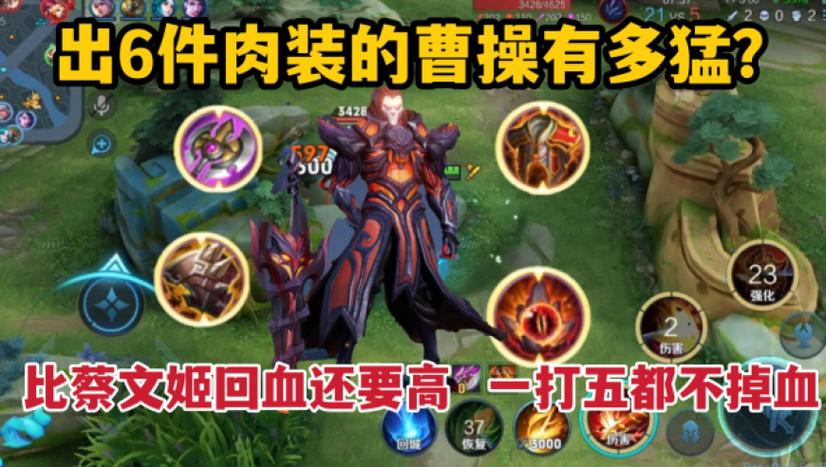王者荣耀肉怎么出装备,王者荣耀里怎么出肉装-第4张图片-益智游 王者荣耀肉怎么出装备,王者荣耀里怎么出肉装-第4张图片-益智游