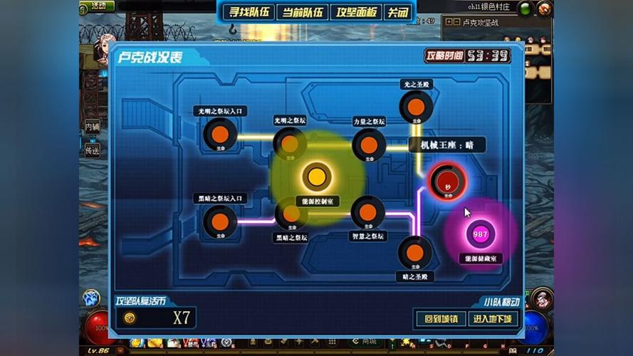 dnf光卢克攻略 - dnf光卢克怎么破防-第2张图片-益智游
