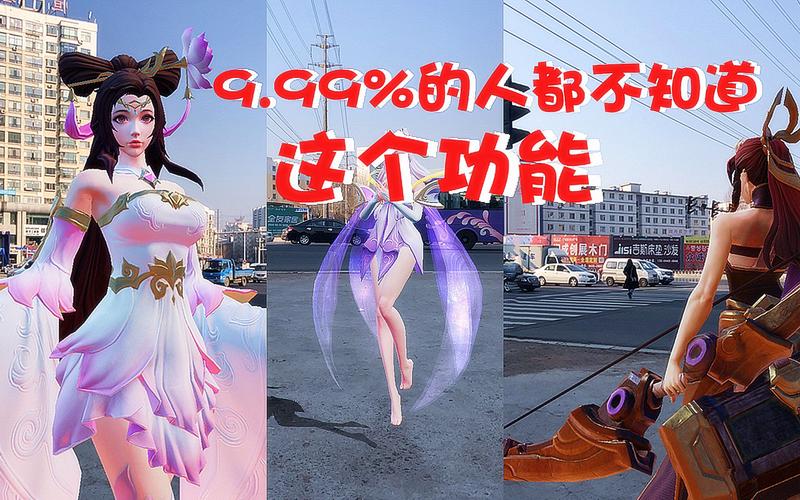 王者荣耀ar玩法(王者荣耀ar功能怎么玩)-第6张图片-益智游 王者荣耀ar玩法(王者荣耀ar功能怎么玩)-第6张图片-益智游