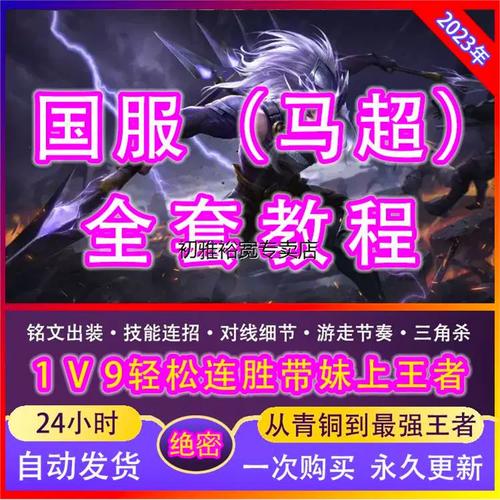 王者荣耀教学方法,王者荣耀教学方法大全-第1张图片-益智游 王者荣耀教学方法,王者荣耀教学方法大全-第1张图片-益智游