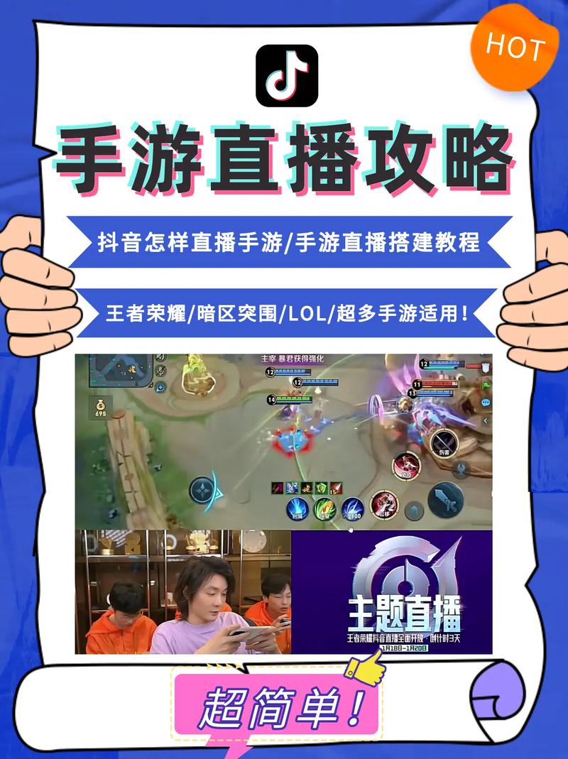 斗鱼直播王者荣耀教学(斗鱼直播王者荣耀教学怎么进)-第1张图片-益智游 斗鱼直播王者荣耀教学(斗鱼直播王者荣耀教学怎么进)-第1张图片-益智游
