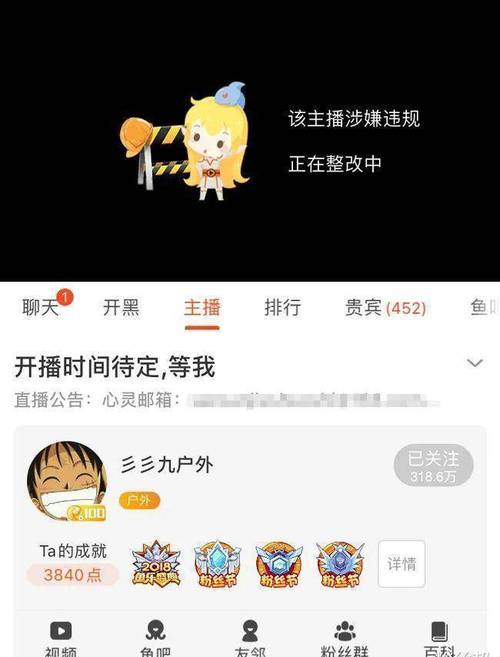 斗鱼直播王者荣耀教学(斗鱼直播王者荣耀教学怎么进)-第2张图片-益智游 斗鱼直播王者荣耀教学(斗鱼直播王者荣耀教学怎么进)-第2张图片-益智游