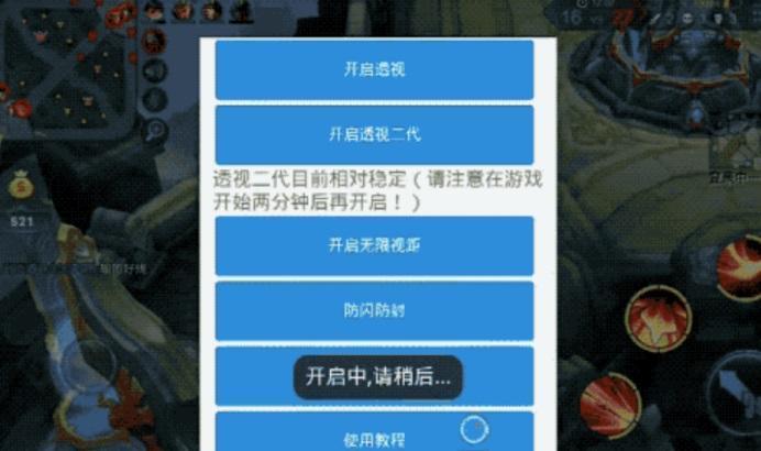 王者荣耀怎么开挂教学,王者荣耀开挂教学免费-第1张图片-益智游 王者荣耀怎么开挂教学,王者荣耀开挂教学免费-第1张图片-益智游