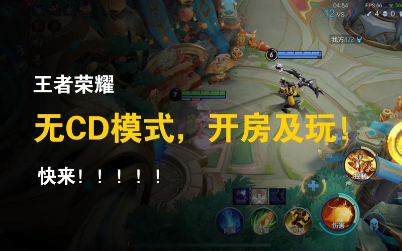 王者荣耀怎么开挂教学,王者荣耀开挂教学免费-第2张图片-益智游 王者荣耀怎么开挂教学,王者荣耀开挂教学免费-第2张图片-益智游