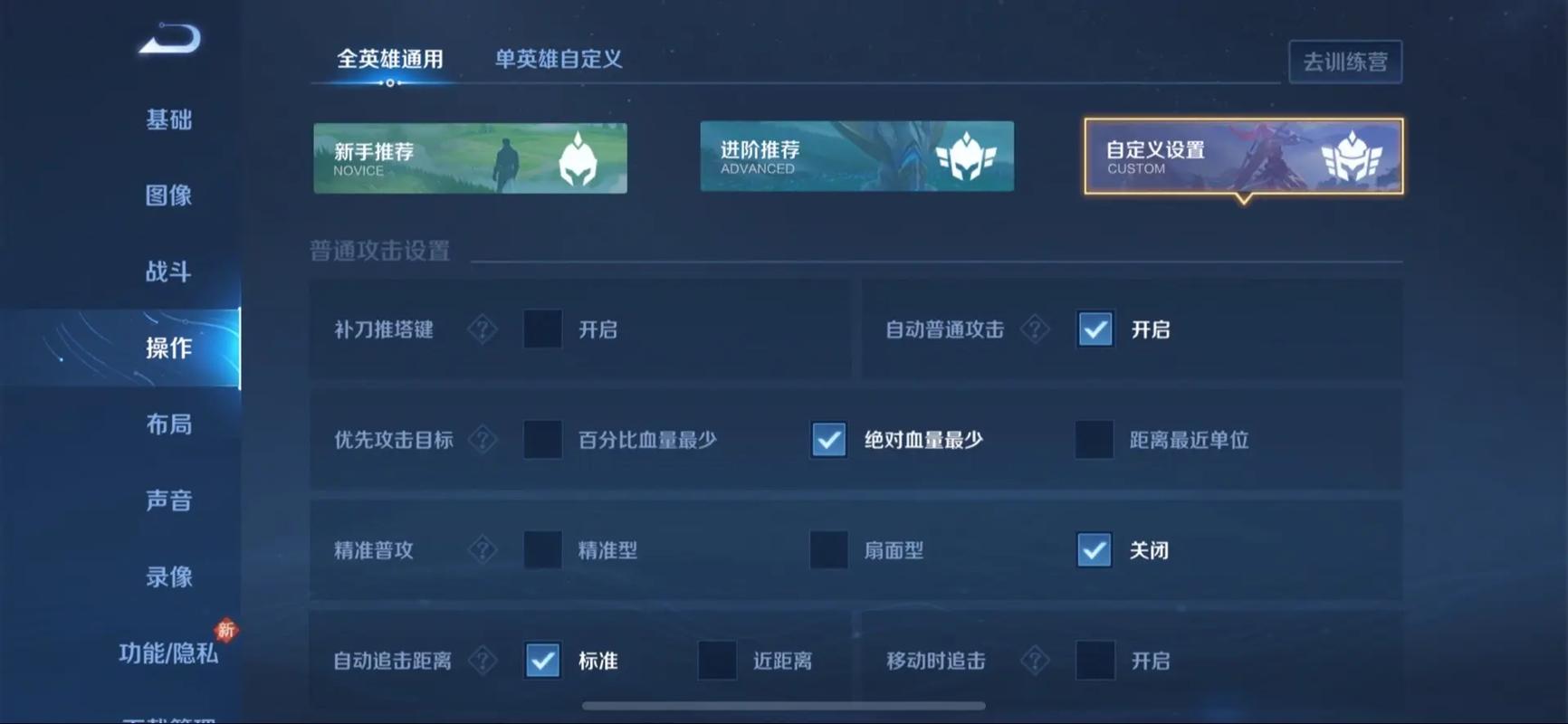 王者荣耀怎么开挂教学,王者荣耀开挂教学免费-第4张图片-益智游 王者荣耀怎么开挂教学,王者荣耀开挂教学免费-第4张图片-益智游