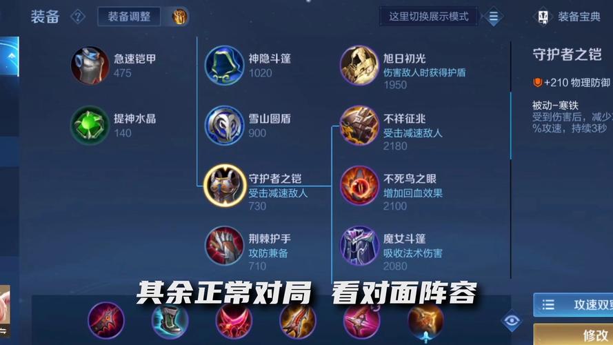 王者荣耀程咬金骚气玩法 - 王者荣耀程咬金-第4张图片-益智游 王者荣耀程咬金骚气玩法 - 王者荣耀程咬金-第4张图片-益智游