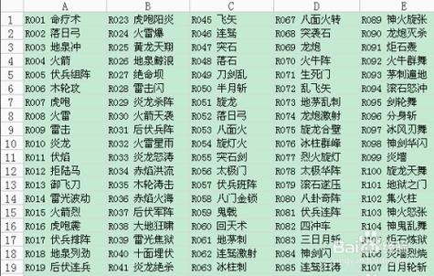 三国群英传2攻略心得，三国群英传2最强阵容搭配攻略分享-第2张图片-益智游