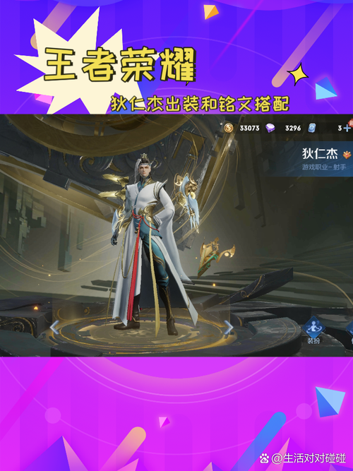 王者荣耀新狄仁杰玩法(王者荣耀新狄仁杰玩法技巧)-第1张图片-益智游 王者荣耀新狄仁杰玩法(王者荣耀新狄仁杰玩法技巧)-第1张图片-益智游