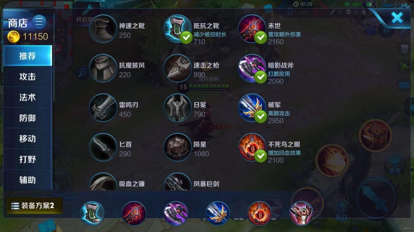 王者荣耀曹操输出装 - 王者荣耀 曹操出装-第2张图片-益智游 王者荣耀曹操输出装 - 王者荣耀 曹操出装-第2张图片-益智游