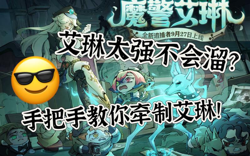 艾林王者荣耀教学,王者荣耀艾琳怎么玩儿-第4张图片-益智游 艾林王者荣耀教学,王者荣耀艾琳怎么玩儿-第4张图片-益智游