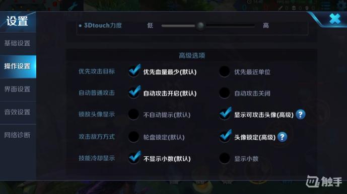 王者荣耀黄忠的玩法(王者荣耀黄忠的玩法思路)-第2张图片-益智游 王者荣耀黄忠的玩法(王者荣耀黄忠的玩法思路)-第2张图片-益智游
