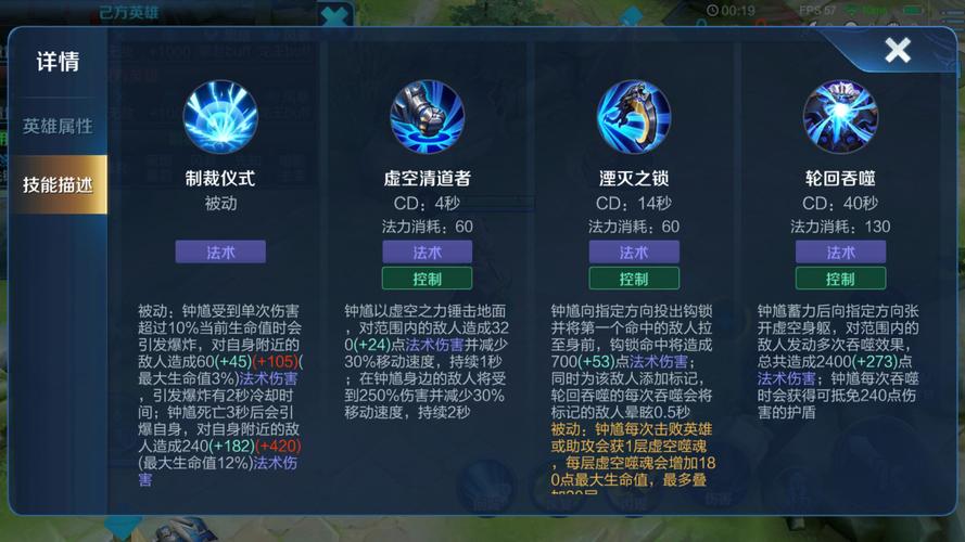 王者荣耀钟馗最新玩法,王者荣耀钟馗玩法介绍-第6张图片-益智游 王者荣耀钟馗最新玩法,王者荣耀钟馗玩法介绍-第6张图片-益智游