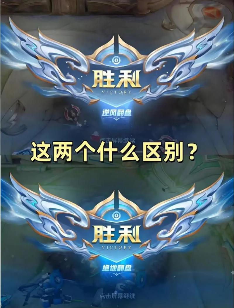 王者荣耀中路逆风玩法 - 王者荣耀中路逆风玩法教学-第4张图片-益智游 王者荣耀中路逆风玩法 - 王者荣耀中路逆风玩法教学-第4张图片-益智游
