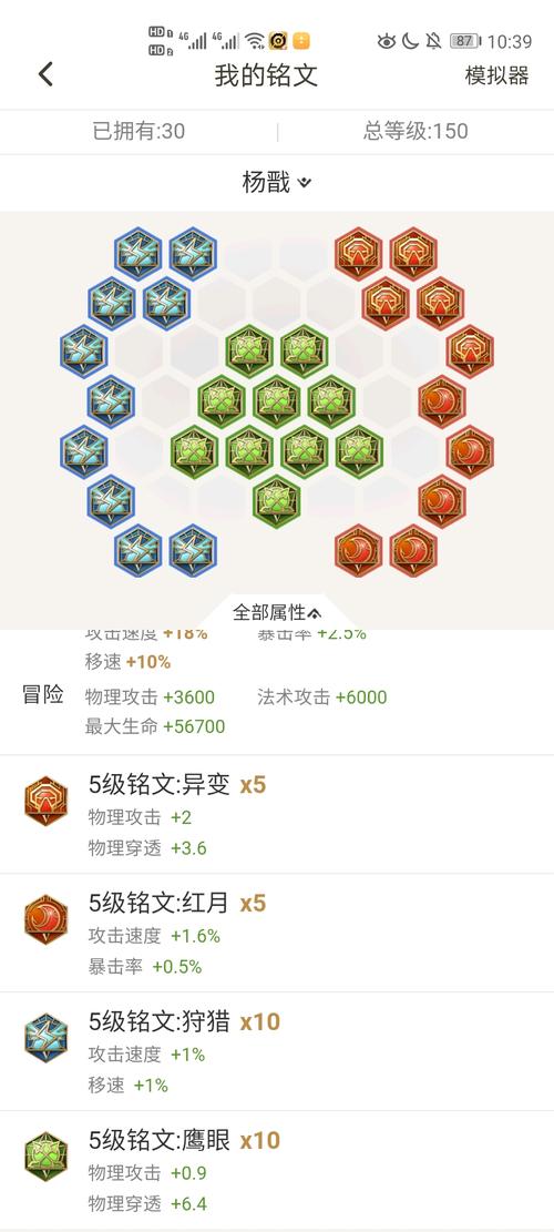 王者荣耀杨戬出装 - 王者荣耀李信的最强出装-第5张图片-益智游 王者荣耀杨戬出装 - 王者荣耀李信的最强出装-第5张图片-益智游