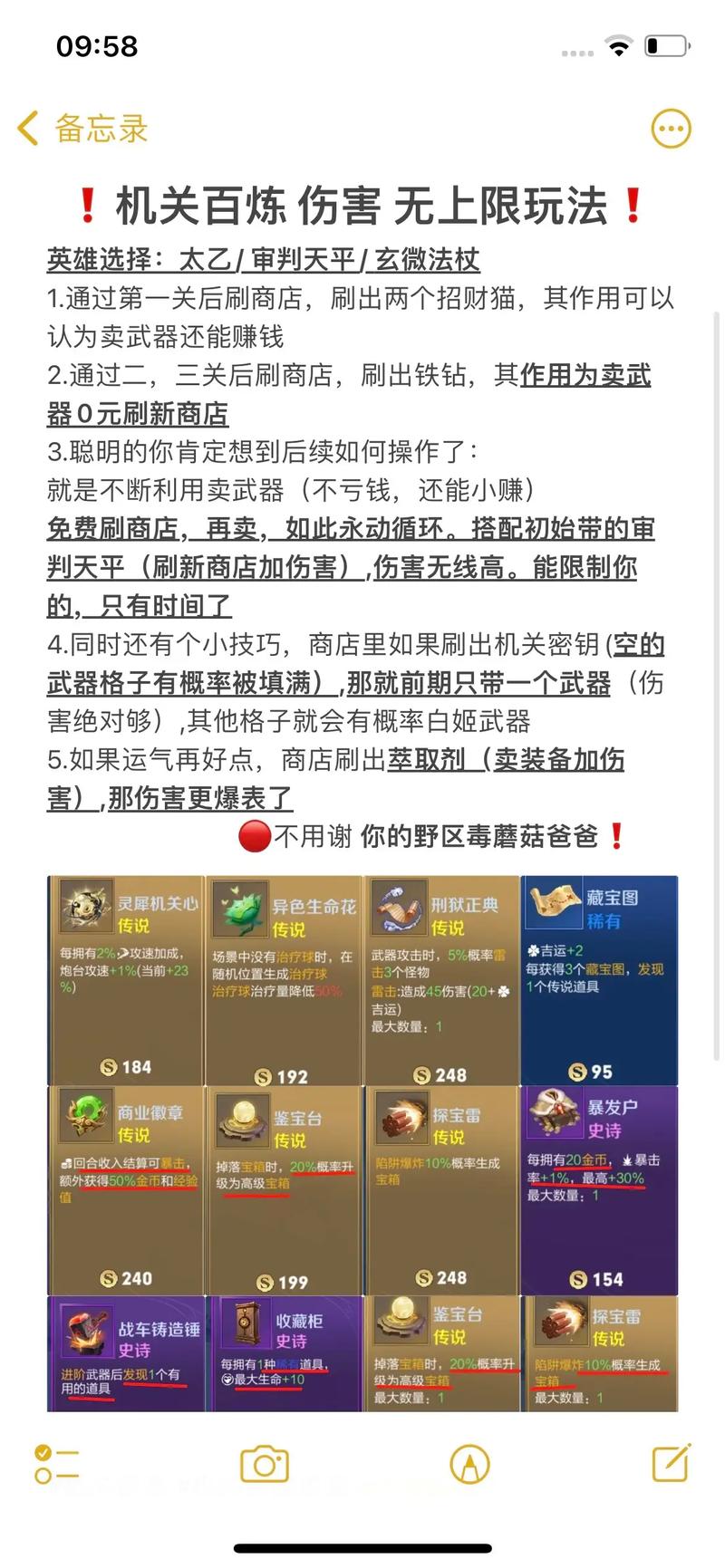 王者荣耀奇葩玩法,王者荣耀奇葩玩法视频-第1张图片-益智游 王者荣耀奇葩玩法,王者荣耀奇葩玩法视频-第1张图片-益智游