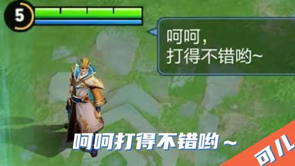 王者荣耀奇葩玩法,王者荣耀奇葩玩法视频-第8张图片-益智游 王者荣耀奇葩玩法,王者荣耀奇葩玩法视频-第8张图片-益智游