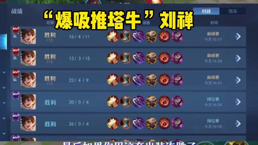 王者荣耀刘禅玩法思路 - 王者荣耀刘禅打法教学-第2张图片-益智游 王者荣耀刘禅玩法思路 - 王者荣耀刘禅打法教学-第2张图片-益智游