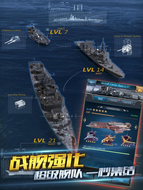 大海战攻略,大海战官方网站-第2张图片-益智游 大海战攻略,大海战官方网站-第2张图片-益智游
