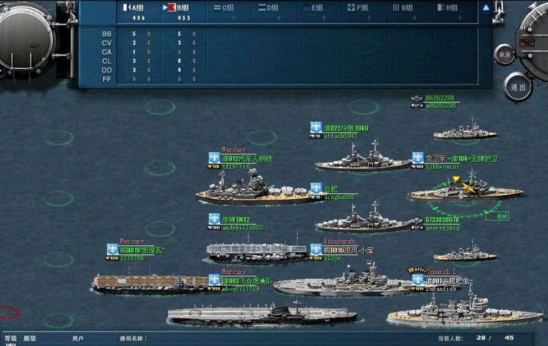 大海战攻略,大海战官方网站-第4张图片-益智游 大海战攻略,大海战官方网站-第4张图片-益智游