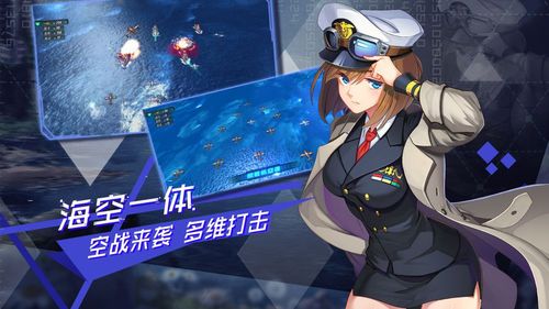 大海战攻略,大海战官方网站-第7张图片-益智游 大海战攻略,大海战官方网站-第7张图片-益智游