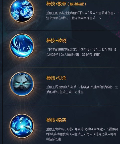 王者荣耀教学节目 - 王者荣耀教学课件-第3张图片-益智游 王者荣耀教学节目 - 王者荣耀教学课件-第3张图片-益智游