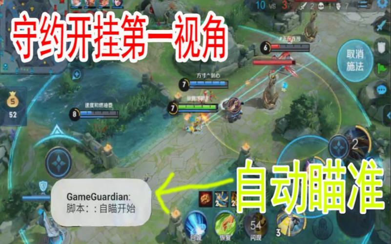 王者荣耀教学节目 - 王者荣耀教学课件-第7张图片-益智游 王者荣耀教学节目 - 王者荣耀教学课件-第7张图片-益智游