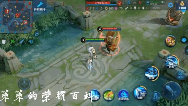 王者荣耀教学瓶子韩信(王者荣耀韩信教程视频)-第3张图片-益智游 王者荣耀教学瓶子韩信(王者荣耀韩信教程视频)-第3张图片-益智游