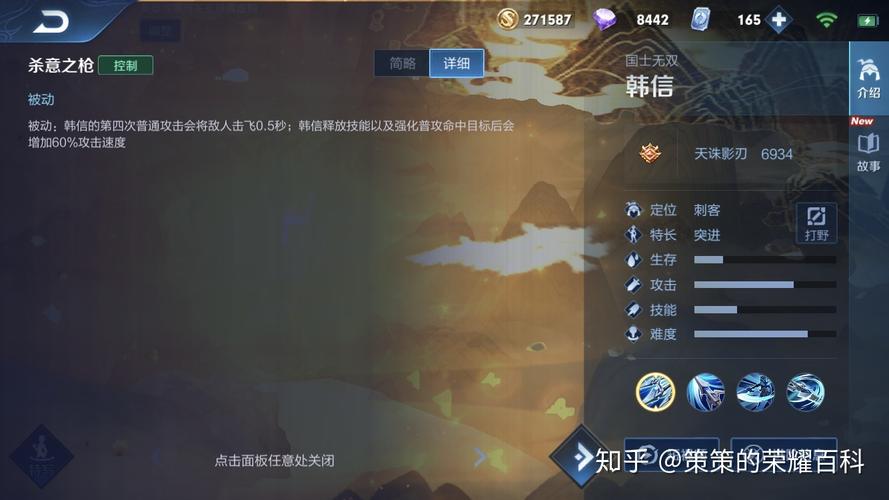 王者荣耀教学瓶子韩信(王者荣耀韩信教程视频)-第7张图片-益智游 王者荣耀教学瓶子韩信(王者荣耀韩信教程视频)-第7张图片-益智游