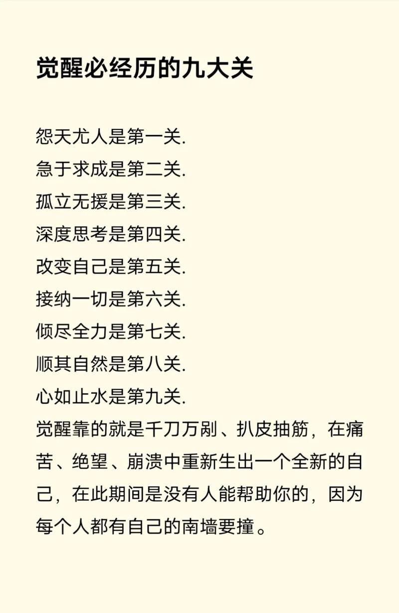 王者荣耀觉悟挑战通关教学 - 王者荣耀觉悟挑战在哪儿-第3张图片-益智游 王者荣耀觉悟挑战通关教学 - 王者荣耀觉悟挑战在哪儿-第3张图片-益智游