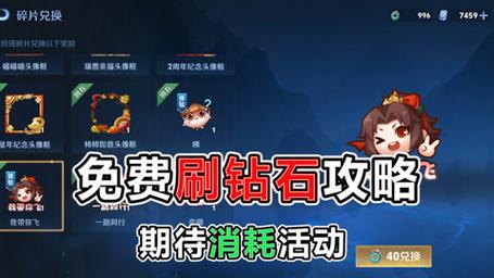 王者荣耀打上荣耀王者教学,王者荣耀怎么轻松上荣耀王者-第3张图片-益智游 王者荣耀打上荣耀王者教学,王者荣耀怎么轻松上荣耀王者-第3张图片-益智游