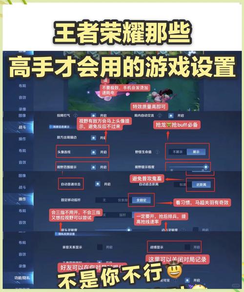 王者荣耀打上荣耀王者教学,王者荣耀怎么轻松上荣耀王者-第4张图片-益智游 王者荣耀打上荣耀王者教学,王者荣耀怎么轻松上荣耀王者-第4张图片-益智游