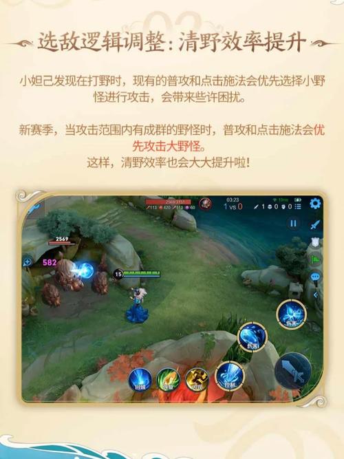 王者荣耀罗盘教学,王者荣耀罗盘走着走着就停是什么原因-第6张图片-益智游 王者荣耀罗盘教学,王者荣耀罗盘走着走着就停是什么原因-第6张图片-益智游