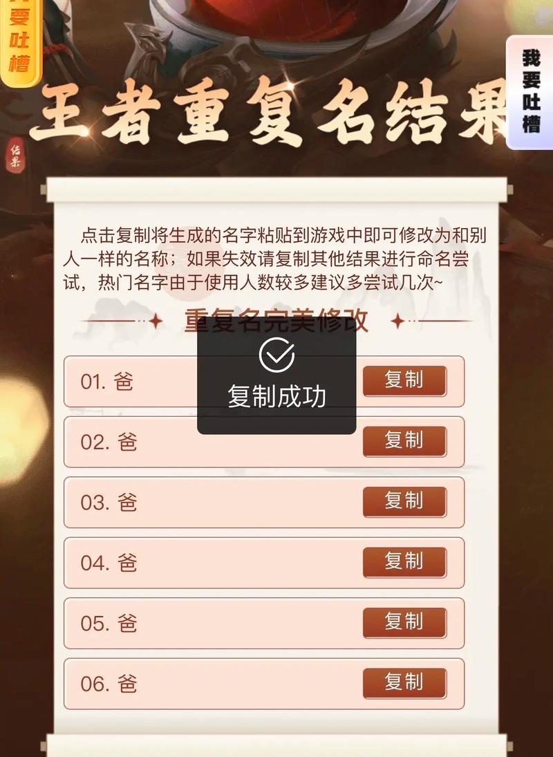 王者荣耀空白代码教学 - 2021年王者荣耀空白代码-第1张图片-益智游 王者荣耀空白代码教学 - 2021年王者荣耀空白代码-第1张图片-益智游
