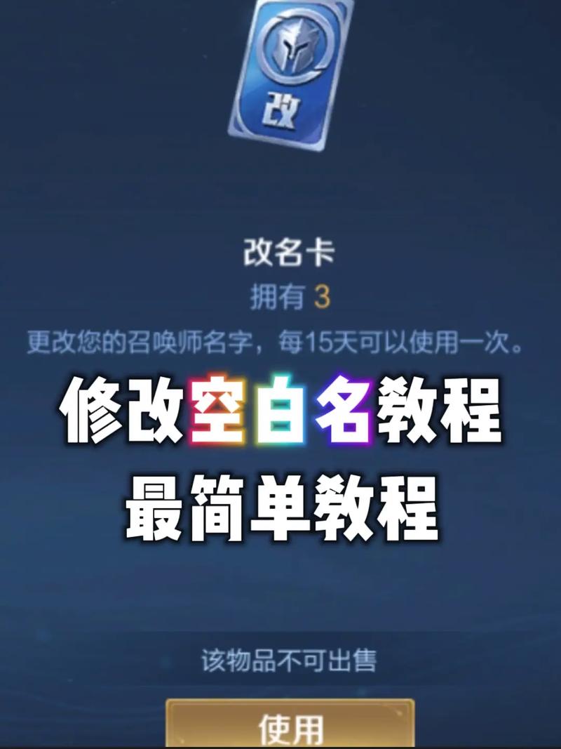王者荣耀空白代码教学 - 2021年王者荣耀空白代码-第3张图片-益智游 王者荣耀空白代码教学 - 2021年王者荣耀空白代码-第3张图片-益智游